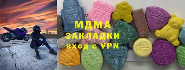 2c-b Бугульма