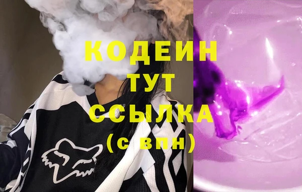 2c-b Бугульма